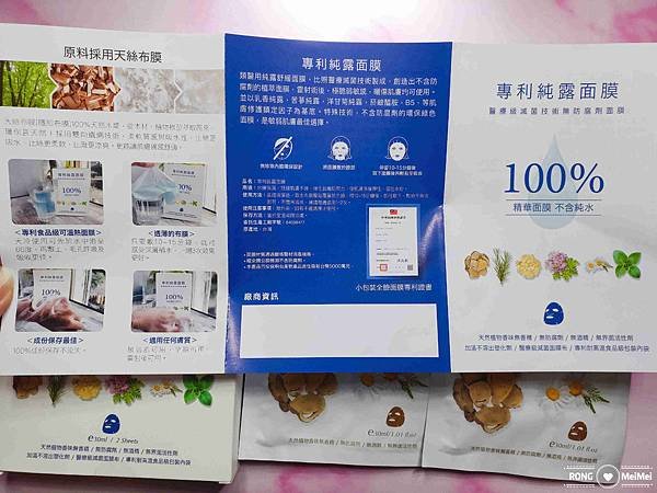 IMG20200430161543_mh1588235574125_副本.jpg