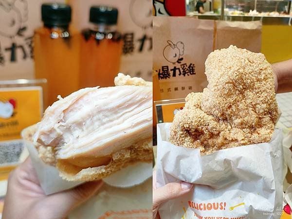 爆力雞台式鹽酥雞 (14).jpg