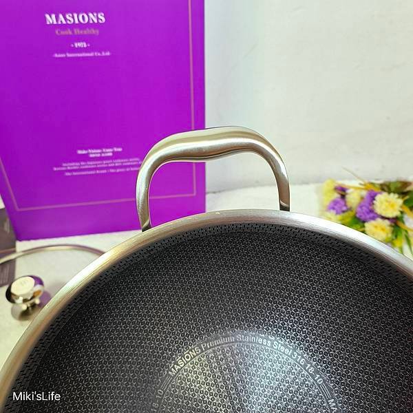 【MASIONS 美心】雪花黑晶鍋 美心鍋具 一鍋在手  輕