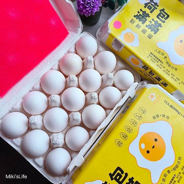 【宅配】買嗨森『荷包滿滿雞蛋』人工擦拭，每顆雞蛋新鮮又大顆 