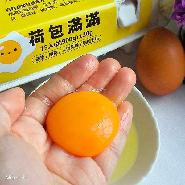 【宅配】買嗨森『荷包滿滿雞蛋』人工擦拭，每顆雞蛋新鮮又大顆 