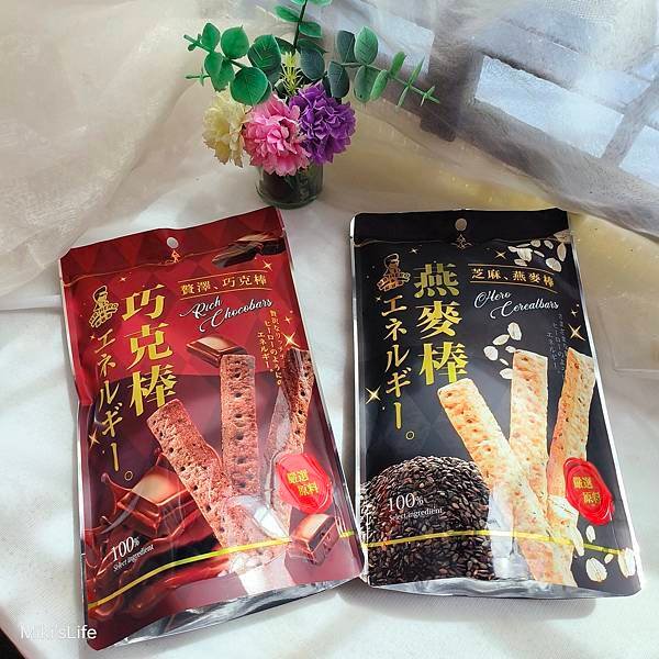 【宅配】英雄哥芝麻燕麥棒、巧克棒 隨時補充體力，健康低負擔 