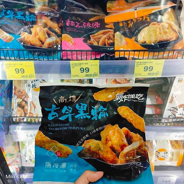 【開箱】氣炸懂吃 高雄古早黑輪、基隆甜不辣 氣炸美食推薦 家