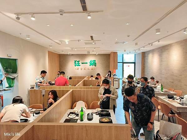 【高雄】狂一鍋義享店 排隊人潮超驚人，從新北中和爆紅到高雄 