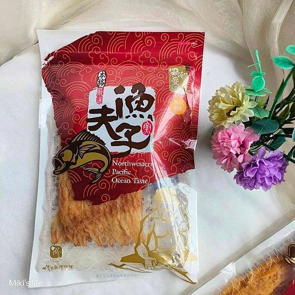【宅配】公益活動『雲端有愛 花蓮加油』響應支持幫助花蓮！ 第