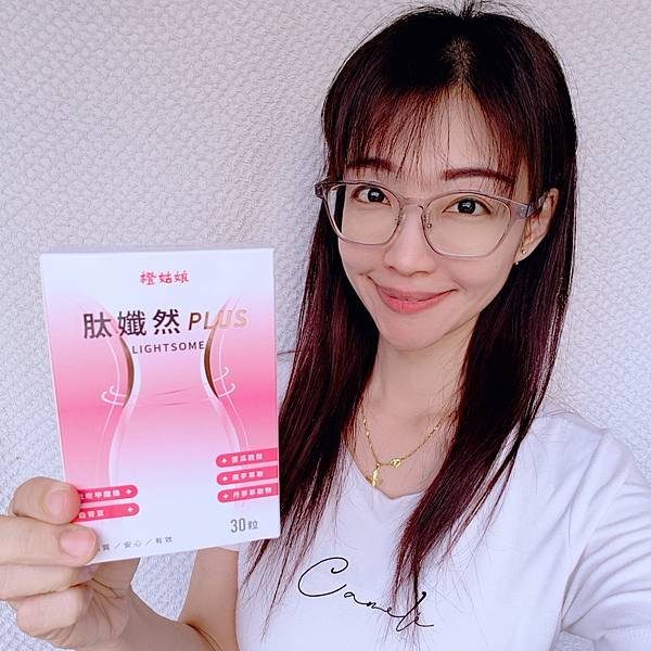 【開箱】橙姑娘 肽孅然plus久坐辦公室＋嘴饞外食族？這款「