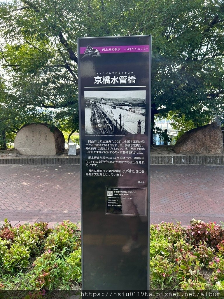 站上高「岡」心寬「廣」Day-9珍惜再相會