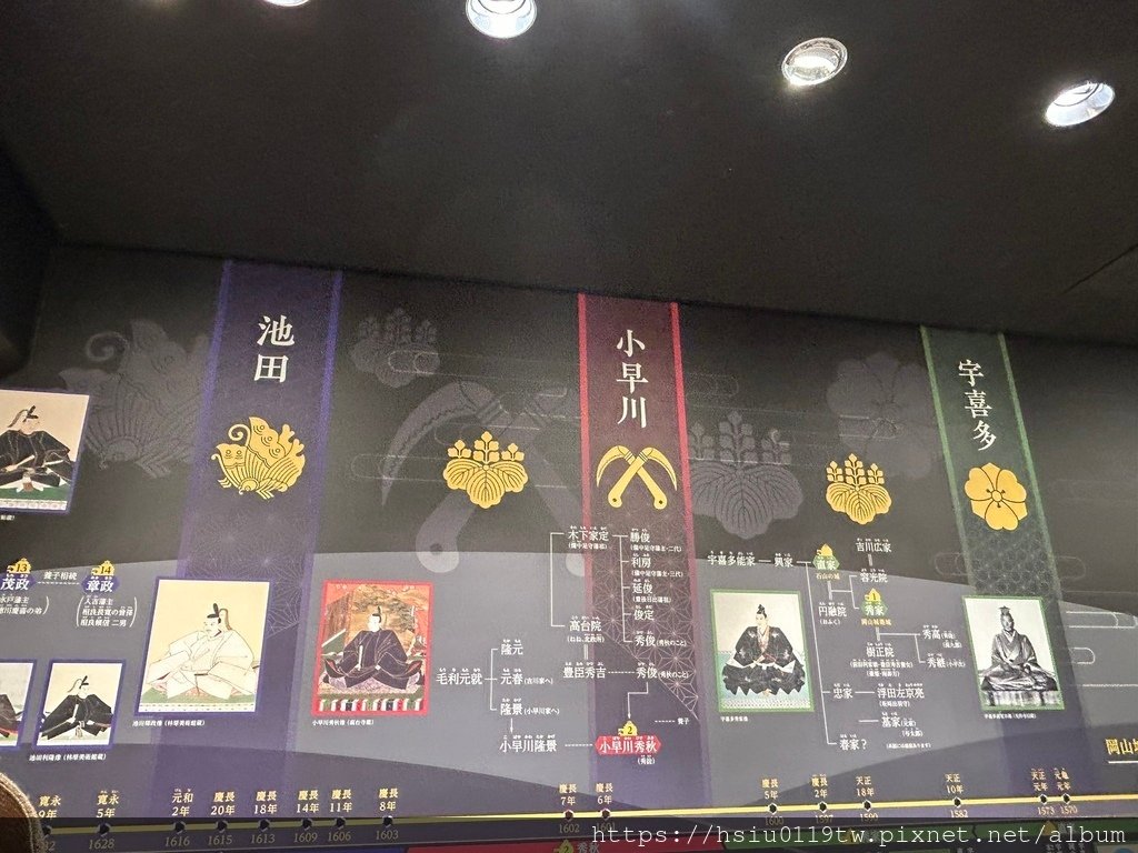 站上高「岡」心寬「廣」Day-9珍惜再相會
