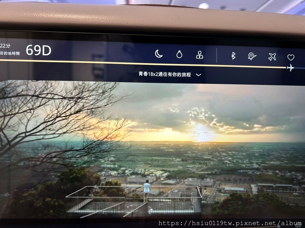幸「福」似神「仙」Day1-福島、仙台我來了