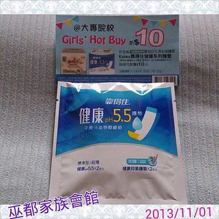 PhotoGrid_1383524885970.jpg