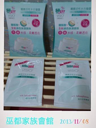 2013-11-13_09.05.56.jpg