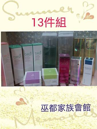 2013-11-12_21.04.21.jpg