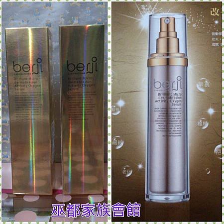 PhotoGrid_1385595881676.jpg
