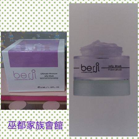 PhotoGrid_1385596212661.jpg