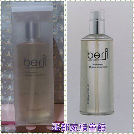 PhotoGrid_1385596320475.jpg