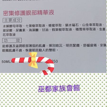 PhotoGrid_1385596750072.jpg