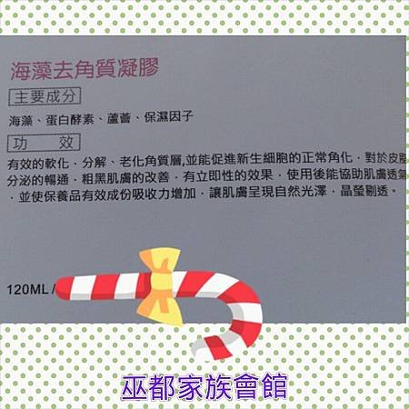 PhotoGrid_1385597011052.jpg