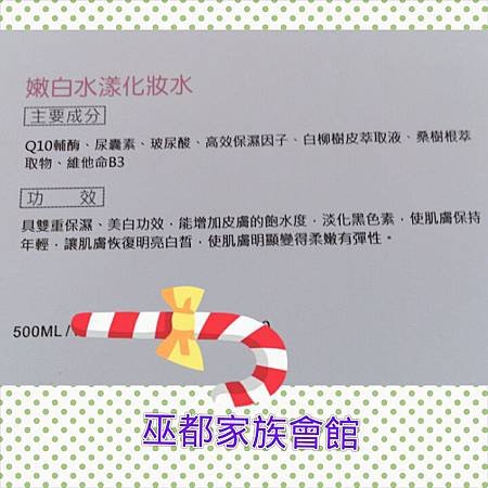 PhotoGrid_1385597116235.jpg