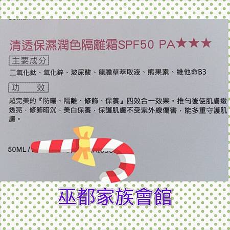 PhotoGrid_1385597170709.jpg