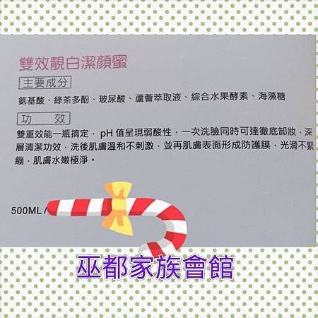 PhotoGrid_1385597224755.jpg