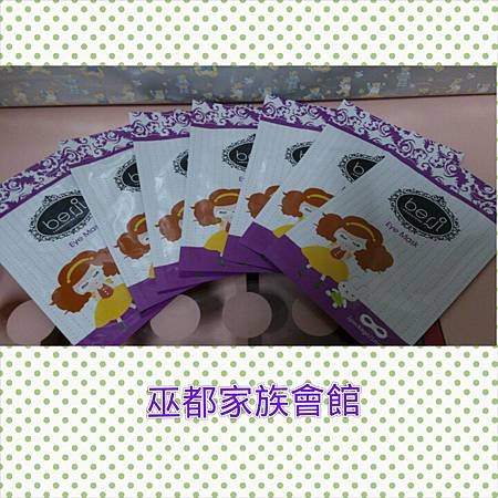 PhotoGrid_1385634625761.jpg