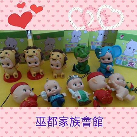 PhotoGrid_1388643018069.jpg