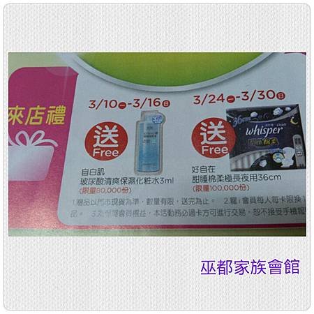 PhotoGrid_1394153878023.jpg