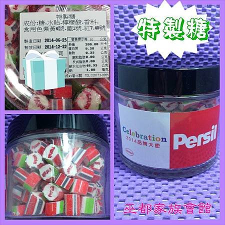 PhotoGrid_1405351647278.jpg