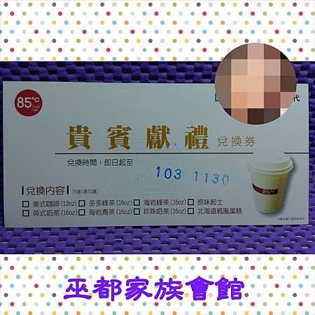 PhotoGrid_1405470993073.jpg