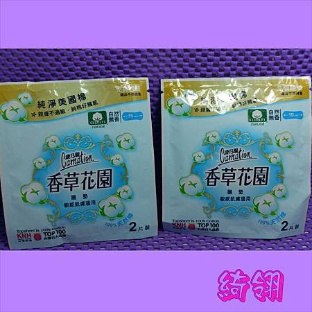 PhotoGrid_1405686711344.jpg