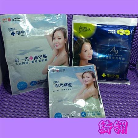 PhotoGrid_1405686683238.jpg