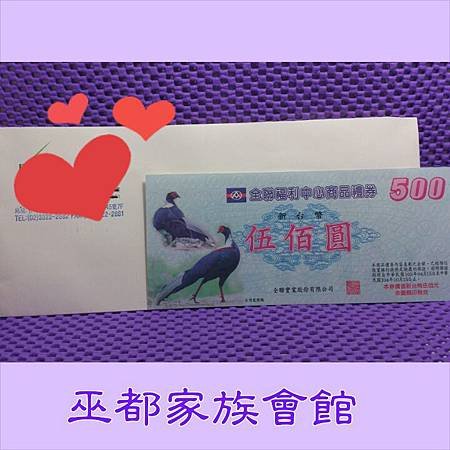 PhotoGrid_1406805066609.jpg