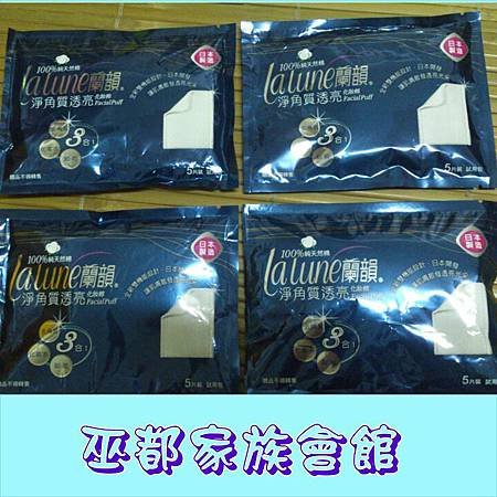 PhotoGrid_1408369421972.jpg