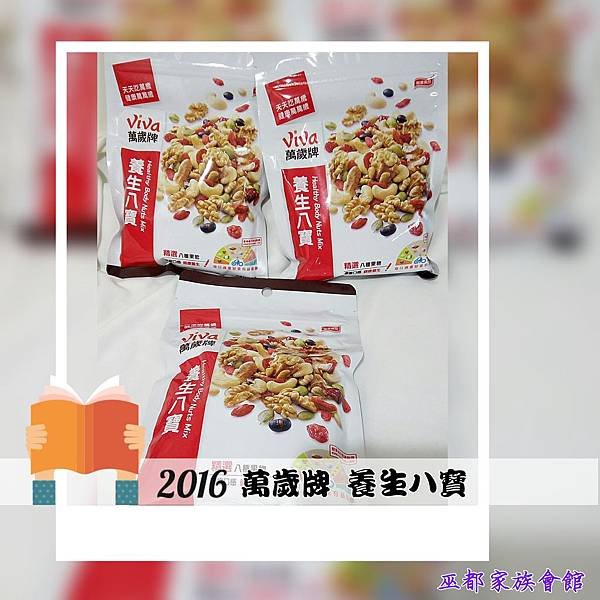 PhotoGrid_1461254073151.jpg