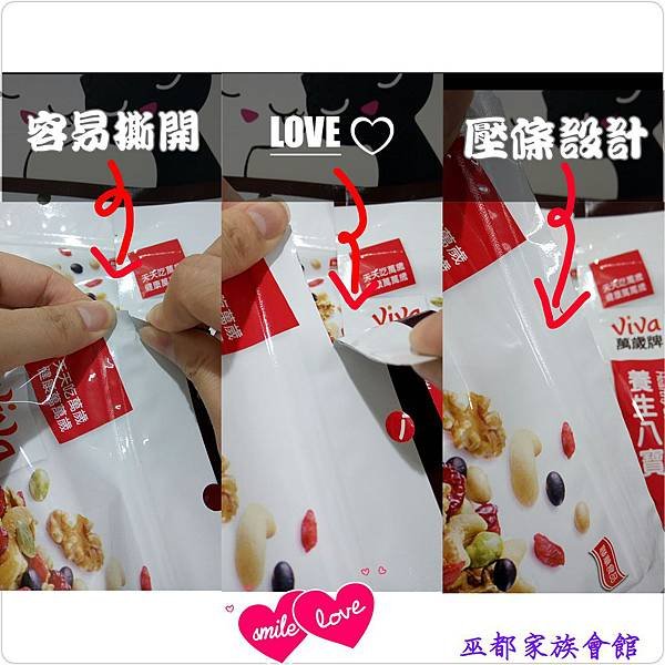 PhotoGrid_1461254812872.jpg