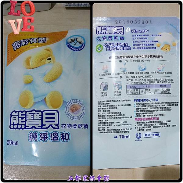 PhotoGrid_1475395221756.jpg