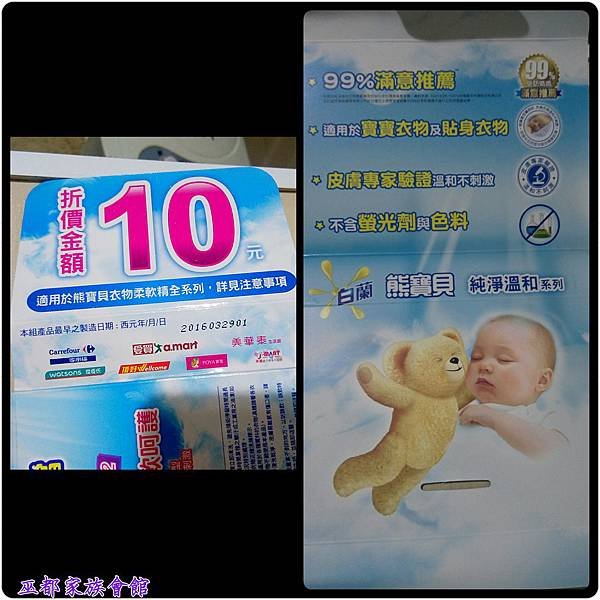 PhotoGrid_1475395438631.jpg