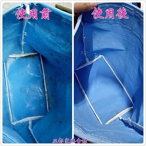 PhotoGrid_1475678450591.jpg