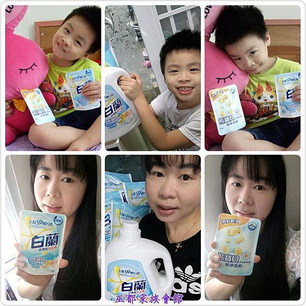PhotoGrid_1475897695423.jpg