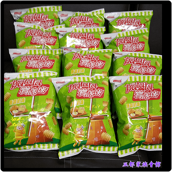 PhotoGrid_1479125719932.png