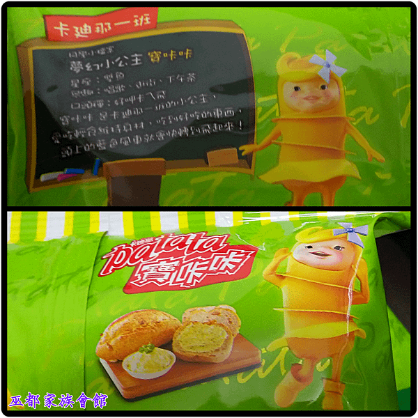 PhotoGrid_1479168799603.png
