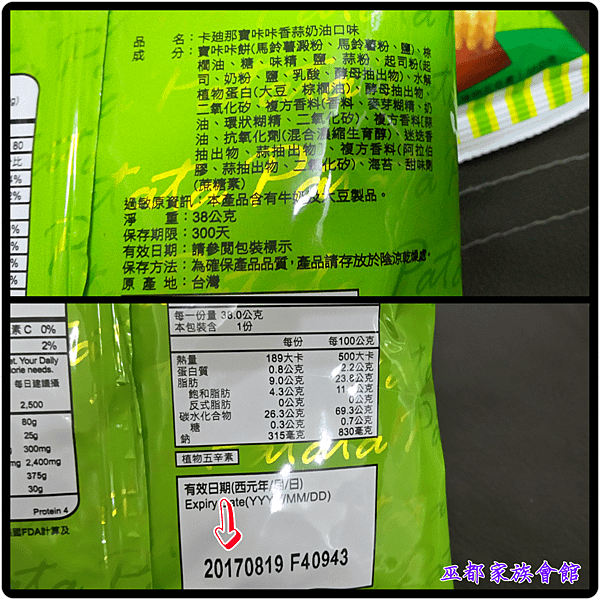 PhotoGrid_1479168911062.png