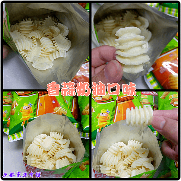 PhotoGrid_1479169050586.png