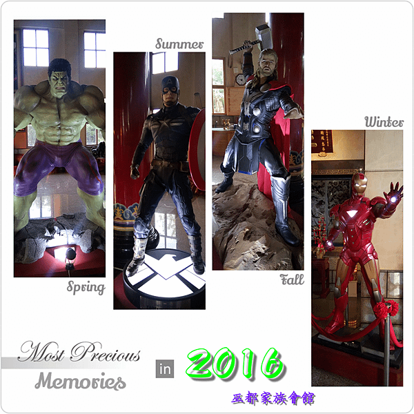 PhotoGrid_1482769095518.png