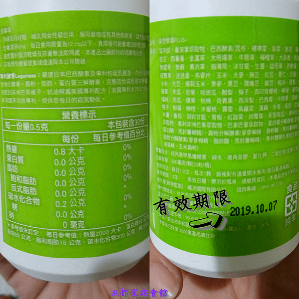 PhotoGrid_1483847071978.png