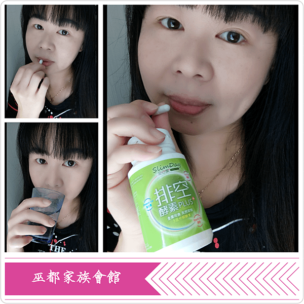 PhotoGrid_1483858080302.png