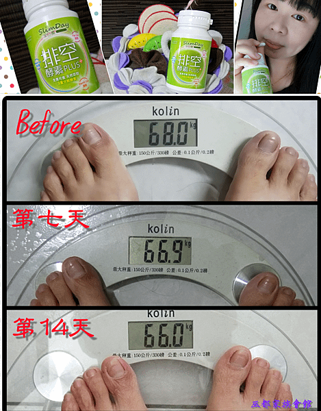 PhotoGrid_1483858545579.png