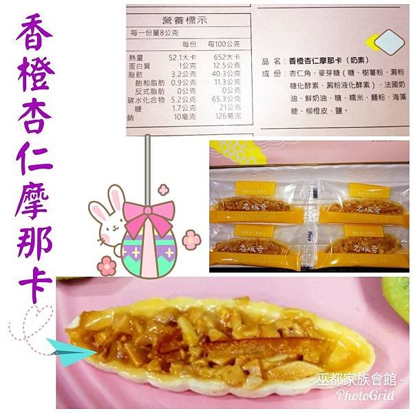 PhotoGrid_1525181779572.jpg