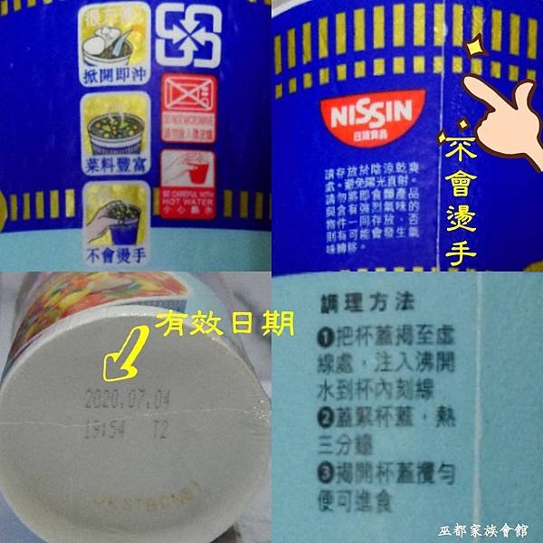 PhotoGrid_1578314609749.jpg