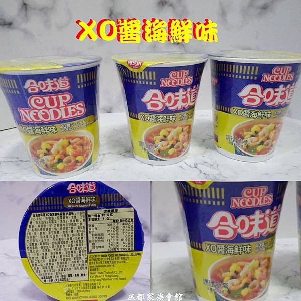 PhotoGrid_1578494813617.jpg